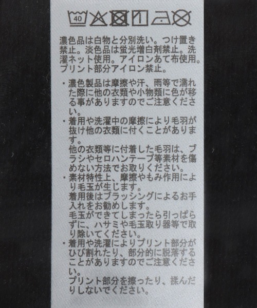 STAR WARS(スターウォーズ)の「STAR WARS/ランダムプリントプルオーバー(スウェット・レディース・ブラック・FREE)」の18枚目の写真