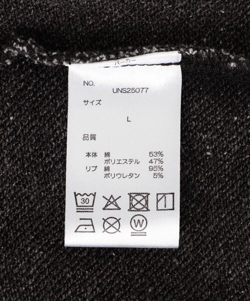 DANKE SCHON(ダンケシェーン)の「DankeSchon/ダンケシェーン/CHEMICAL SWEAT NOSLEEVE HOODIE(パーカー・メンズ・グレー/ブラック・M/L)」の22枚目の写真