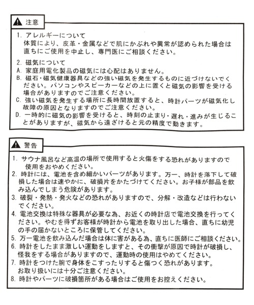 niko and...（ニコアンド）の「クリアラメバンドウォッチ（アナログ腕時計・レディース・ホワイト/グリーン/ブラック/レッド・0）」の16枚目の写真