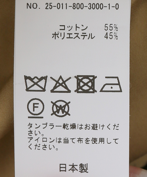 EDIT. FOR LULU(エディットフォールル)の「ウェザージップブルゾン(その他アウター・レディース・ベージュ・FREE)」の10枚目の写真