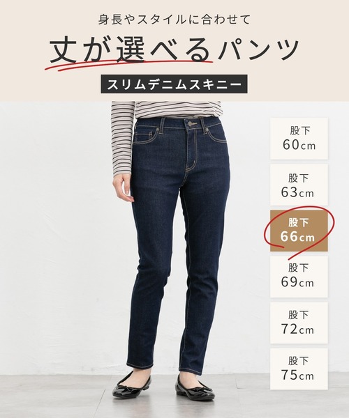Honeys(ハニーズ)の「スリムデニムスキニー(股下66cm)(デニムパンツ・レディース・ブラック/ワンウォッシュ/ライトインディゴブルー・SS/S/M/LL/L)」の4枚目の写真