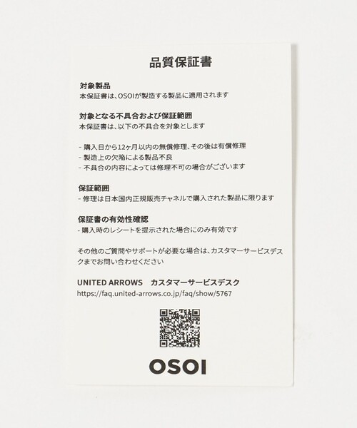 OSOI(オソイ)の「<OSOI>TONI MINI バッグ(ハンドバッグ・レディース・ブラック/オフホワイト/ダークブラウン・FREE)」の10枚目の写真