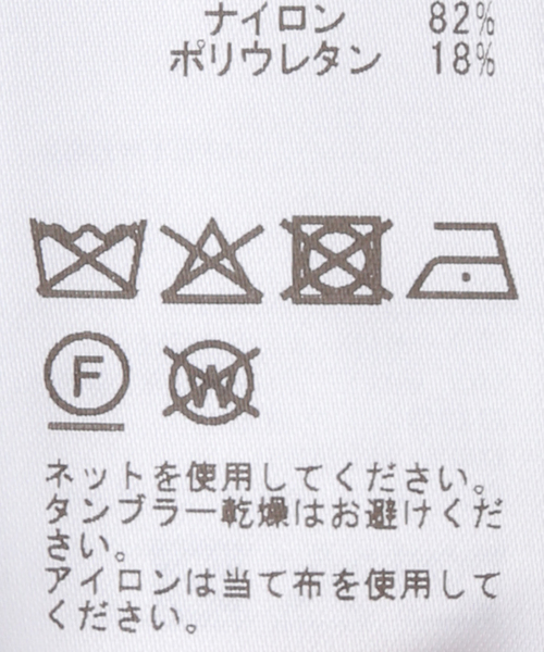 EDIT. FOR LULU（エディットフォールル）の「【YUHAN WANG/ユハン ワン】laced biker shorts（その他パンツ・レディース・ホワイト・SMALL/MEDIUM）」の15枚目の写真