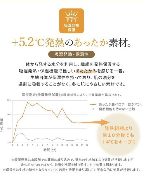 MDR（エムディアール）の「【機能素材】『裏ベロア起毛ストレッチチノパン/暖パン・暖かい・スリム・伸びる』（チノパンツ・メンズ・ボルドー/ダークネイビー/ベージュ/チャコール/ブラック/カーキ・M/L/XL）」の7枚目の写真