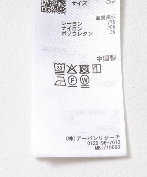 SENSE OF PLACE by URBAN RESEARCH（センスオブプレイスバイアーバンリサーチ）の「スキッパールーズトップ（その他トップス・レディース・アイボリー/キャメル/チャコールグレー・ONE）」の22枚目の写真