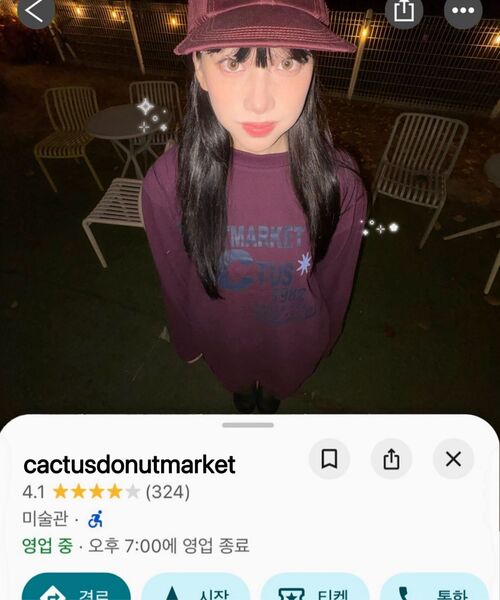 CACTUSDONUTMARKET(カクタスドーナツマーケット)の「Cactus Track Line Wide Sweat Pants-Brown(スウェットパンツ・レディース・その他・MEDIUM/LARGE)」の6枚目の写真