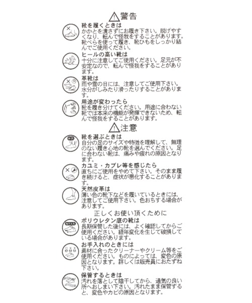 GLOBAL WORK(グローバルワーク)の「らくッションアソートシューズ/638074(その他シューズ・メンズ・ブラック/その他/グレー系その他・LARGE/SMALL/MEDIUM)」の21枚目の写真