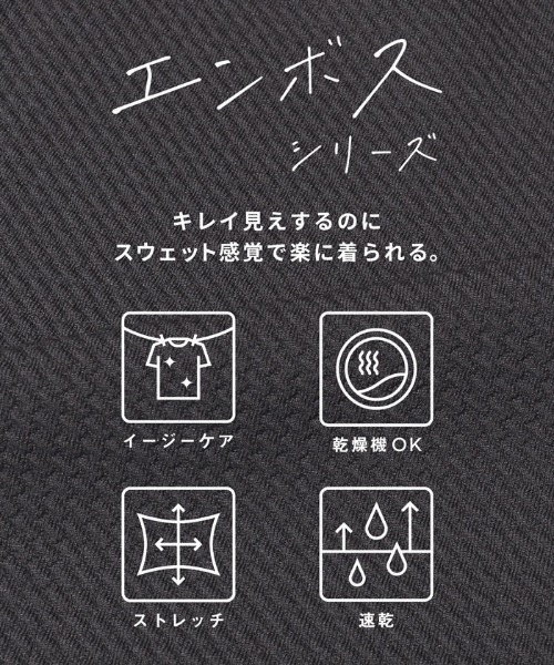 coca（coca）（コカ）の「エンボスノーカラーカーディガン（カーディガン/ボレロ・メンズ・チャコール/ブラック・XL/L/M）」の3枚目の写真