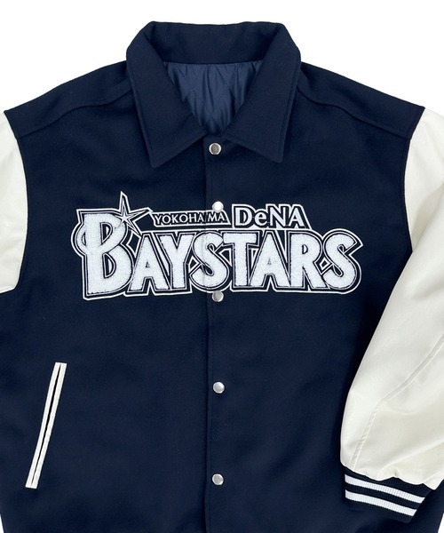 野球観戦コーデ】BAYSTARS VARSITY JACKET/横浜DeNAベイスターズ ユニ