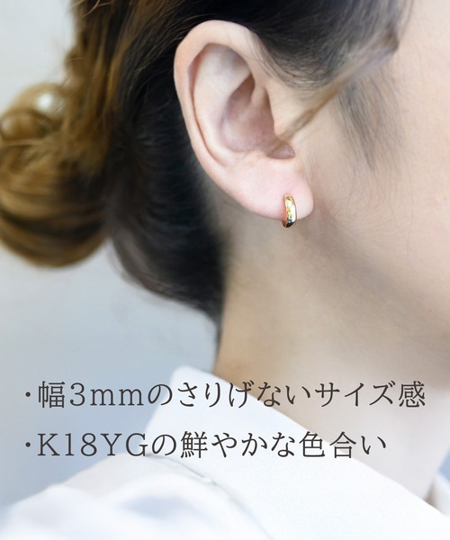 sowi(ソーイ)の「大人気月甲ピアスに18金が登場|K18YG ムーンピアス 3×10(ピアス(両耳用)・レディース・ゴールド・フリ-)」の6枚目の写真
