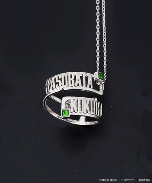 earth music&ecology(アースミュージックアンドエコロジー)の「デッドアカウント リング ネックレス(ネックレス・レディース・オレンジ/パープル/ライトブルー/グリーン・FREE)」の2枚目の写真