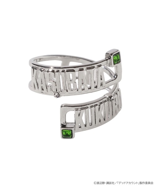 earth music&ecology(アースミュージックアンドエコロジー)の「デッドアカウント リング ネックレス(ネックレス・レディース・オレンジ/パープル/ライトブルー/グリーン・FREE)」の18枚目の写真