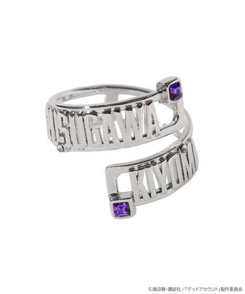 earth music&ecology(アースミュージックアンドエコロジー)の「デッドアカウント リング ネックレス(ネックレス・レディース・オレンジ/パープル/ライトブルー/グリーン・FREE)」の20枚目の写真