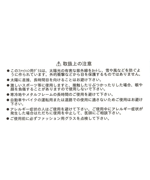 AIM(エイム)の「【aim】impala(サングラス・レディース・カーキ・FREE)」の13枚目の写真
