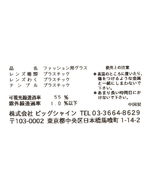 AIM(エイム)の「【aim】impala(サングラス・レディース・カーキ・FREE)」の7枚目の写真
