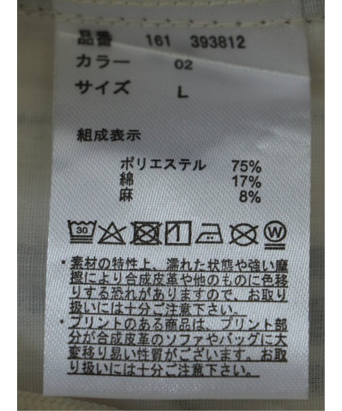 TAKA-Q(タカキュー)の「リネン混 先染め ストライプ柄 ややゆったり ワイド アンクル イージー パンツ メンズ(チノパンツ・メンズ・ブラウン/アイボリー・S/MEDIUM/LARGE/X-LARGE)」の16枚目の写真