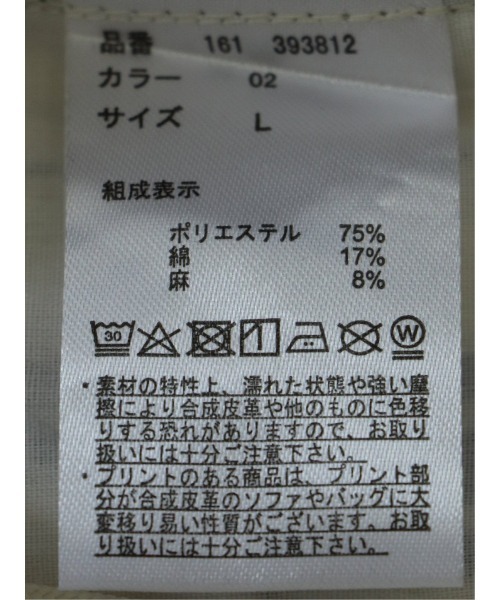 TAKA-Q(タカキュー)の「リネン混 先染め ストライプ柄 ややゆったり ワイド アンクル イージー パンツ メンズ(チノパンツ・メンズ・ブラウン/アイボリー・S/MEDIUM/LARGE/X-LARGE)」の5枚目の写真