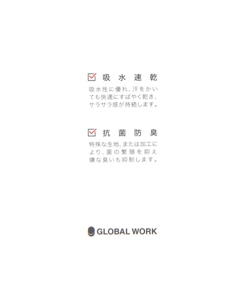 GLOBAL WORK（グローバルワーク）の「UVカットシャネツCAP/667577（キャップ・メンズ・カーキ/ブラック/ベージュ・FREE）」の7枚目の写真