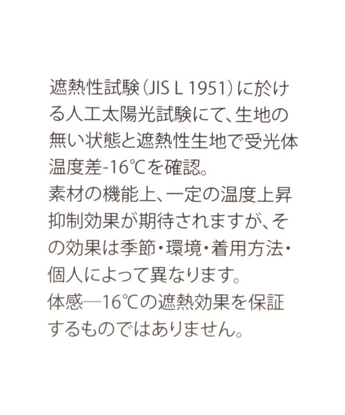 GLOBAL WORK(グローバルワーク)の「フェイスカバーUVハット/828932(ハット・レディース・ブラック/グレー・FREE)」の3枚目の写真