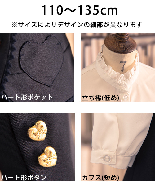 リルリンリン　4点　コーデ　セット Catherine Cottage 超目玉セール｜セットアップスーツ レース