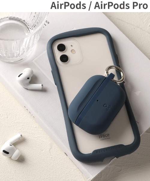 iFace（アイフェイス）の「AirPods(第1/第2/第3世代)/AirPods Pro(第1/第2世代) 用 iFace Grip On Silicone ケース エアポッズ カバー イヤホンケース（ヘッドフォン/イヤホン・レディース・ブラック/ベージュ/グレー/ネイビー/レッド/カーキ/ホワイト/ピンク/ミント/サックスブルー/ブラウン・A/B/C/D）」の8枚目の写真