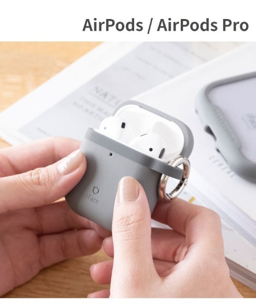 iFace（アイフェイス）の「AirPods(第1/第2/第3世代)/AirPods Pro(第1/第2世代) 用 iFace Grip On Silicone ケース エアポッズ カバー イヤホンケース（ヘッドフォン/イヤホン・レディース・ブラック/ベージュ/グレー/ネイビー/レッド/カーキ/ホワイト/ピンク/ミント/サックスブルー/ブラウン・A/B/C/D）」の4枚目の写真