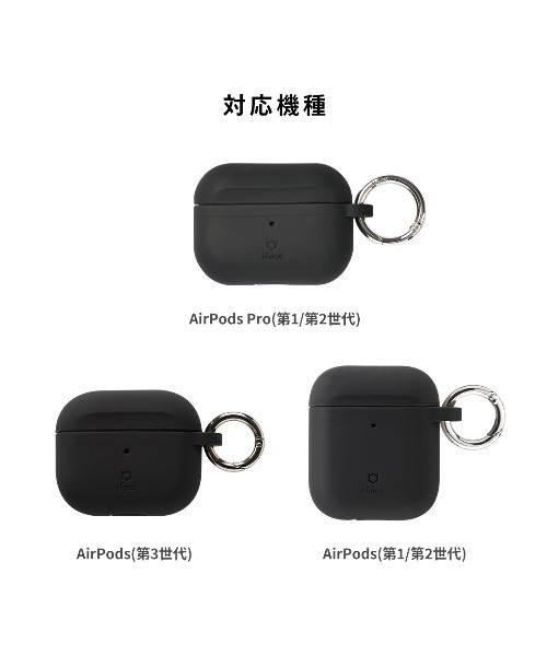 セール】AirPods(第1/第2/第3世代)/AirPods Pro(第1/第2世代) 用 iFace