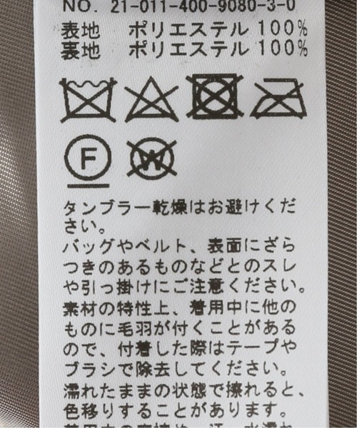 JOURNAL STANDARD（ジャーナルスタンダード）の「エコファーベスト◆2（その他アウター・レディース・グレー/カーキ・FREE）」の22枚目の写真