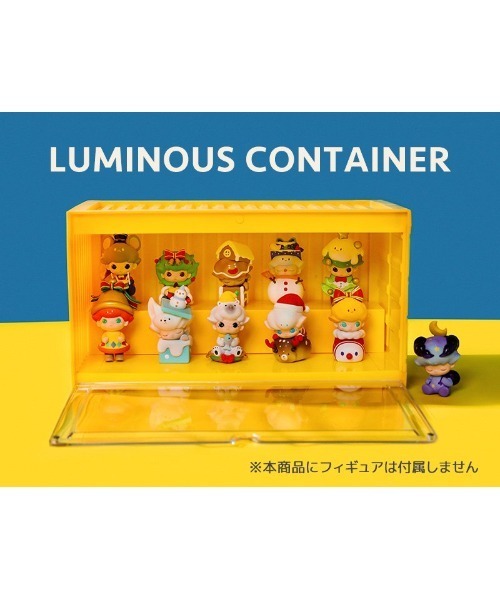 FIGURE（フィギュア）の「【POP MART】ルミナス コンテナボックス