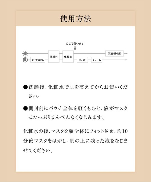 エリクシール シュペリエル リフトモイストマスク W 30ml×6枚入 3箱 エリクシールシュペリエル 資生堂 エリクシール シュペリエル