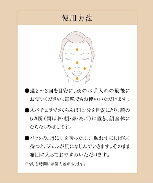 ELIXIR リフティングモイスチャーマスク 6枚入✖️10 Shiseido Elixir Lift Moist Wrinkle Firming Facial Sheet Mask