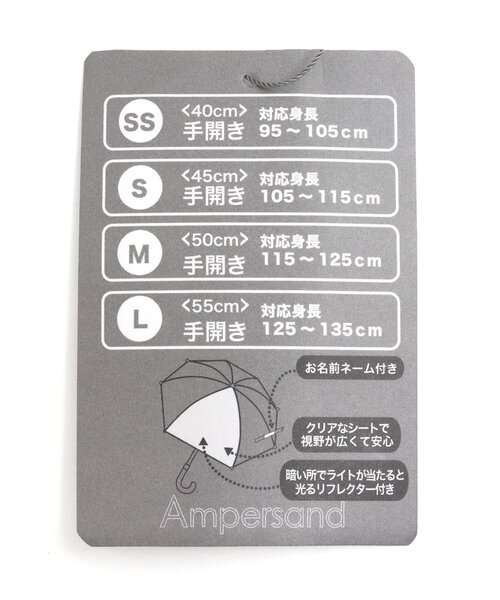 Ampersand（アンパサンド）の「フリル窓付き傘（長傘・キッズ・ピンク/ラベンダー・SMALL/MEDIUM/LARGE/X-SMALL）」の12枚目の写真