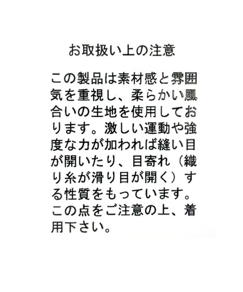 studio CLIP(スタディオクリップ)の「ゆったりタックカーブパンツ(その他パンツ・レディース・ライトグレー/ピンク/インディゴブルー・FREE)」の7枚目の写真