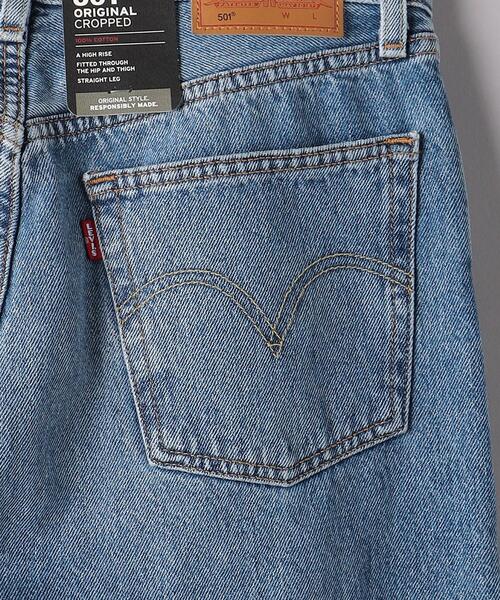 Levi's RED TAB(リーバイスレッドタブ)の「<Levi's Red Tab>501 CROP デニムパンツ(デニムパンツ・レディース・コバルトブルー・25/26/27/28)」の12枚目の写真