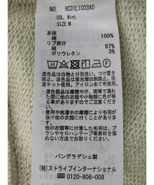 AMERICAN HOLIC（アメリカンホリック）の「【SETアイテム】ハーフジップスウェットトレーナー＋シャツテールプルオーバー（スウェット・レディース・オフホワイト/ミント/ネイビー・M/L）」の11枚目の写真