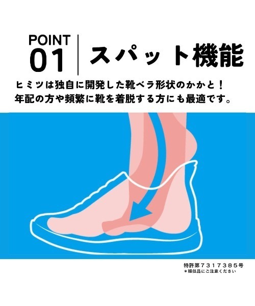 CEDAR CREST（セダークレスト ）の「【CEDAR CREST】スパットシューズ（エア入りソールタイプ）防水 手を使わずに履ける（スニーカー・レディース・ブラック/グレー/ベージュ・23.0cm/24.0cm/23.5cm/24.5cm/22.5cm）」の10枚目の写真