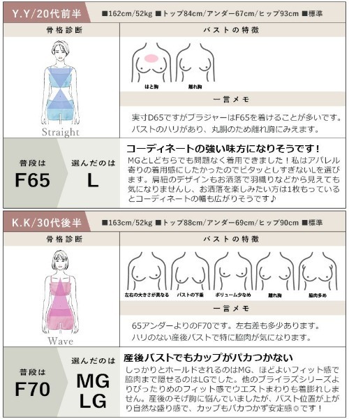 tu-hacci（ツーハッチ）の「2点セット【170万枚突破！】おしゃれもブラもね。BRAmoneなら一枚でナチュ盛りが叶う！リブキャミソール（ノンワイヤーtype）（ルームウェア/パジャマ・レディース・チャコールグレー/ブラック/スモークピンク/グレイッシュベージュ/アッシュブラウン/グレイッシュブルー/スモークグレー・LG/XL/M/SG/MG/L/S）」の16枚目の写真