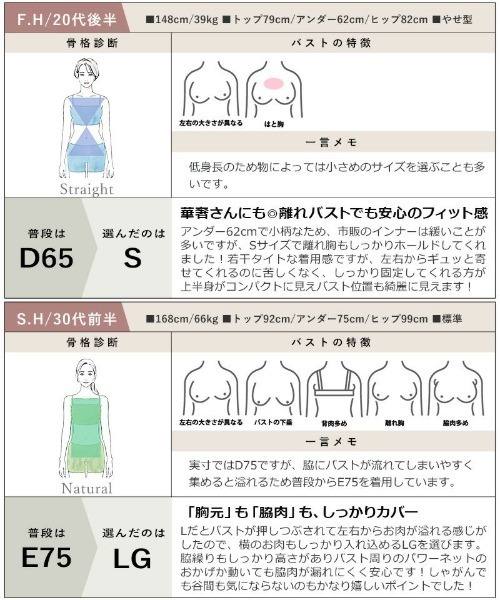 tu-hacci（ツーハッチ）の「2点セット【170万枚突破！】おしゃれもブラもね。BRAmoneなら一枚でナチュ盛りが叶う！リブキャミソール（ノンワイヤーtype）（ルームウェア/パジャマ・レディース・チャコールグレー/ブラック/スモークピンク/グレイッシュベージュ/アッシュブラウン/グレイッシュブルー/スモークグレー・LG/XL/M/SG/MG/L/S）」の17枚目の写真