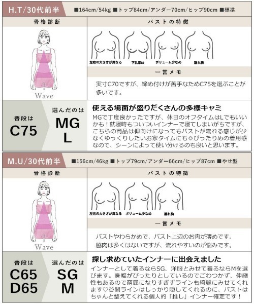 tu-hacci（ツーハッチ）の「2点セット【170万枚突破！】おしゃれもブラもね。BRAmoneなら一枚でナチュ盛りが叶う！リブキャミソール（ノンワイヤーtype）（ルームウェア/パジャマ・レディース・チャコールグレー/ブラック/スモークピンク/グレイッシュベージュ/アッシュブラウン/グレイッシュブルー/スモークグレー・LG/XL/M/SG/MG/L/S）」の18枚目の写真