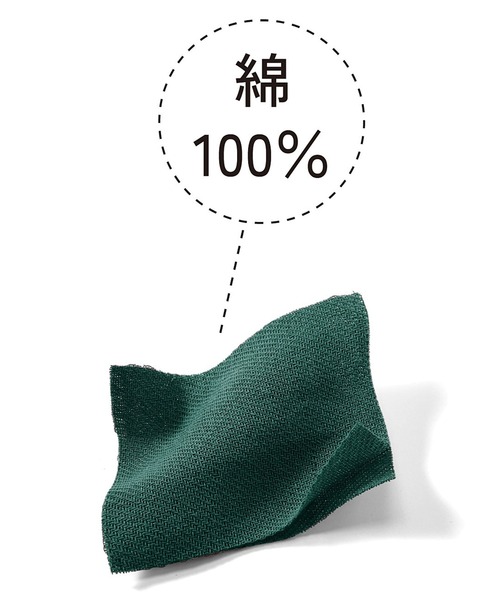 Kraso(クラソ)の「オールライト研究所 みんなにやさしくかっこいい 裏表前後ろのない まるっとダブルガーゼパンツ(その他パンツ・レディース・グリーン/ブラック・11/10/8/7/6/5/4/3/2/1/9)」の3枚目の写真