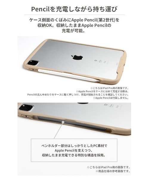 iPad Air 10.9inch(第5/4世代)専用 iFace Reflection ポリカーボネート