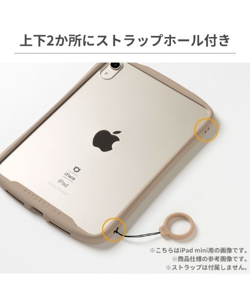 Apple iPad Air シルバー　M2 iFaceケース付き Apple iPad Air シルバー M2 iFaceケース付き