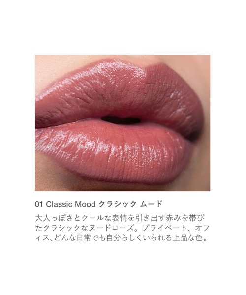 RMK（アールエムケー）の「RMK ザ リップカラー（口紅/リップティント/グロス・レディース・15 サベージ/08 カインド ハート/04 ウィムジカル/02 ファンシー チャーム/09 オン ファイア/10 アトラクター/05 デディケイション/06 キープ イット リアル/12 センシュアル/11 イネビタブル/07 ハートメルティング/03 ノー デコ/14 ウィルパワー/13 ヴォルナラブル/01 クラシック ムード・FREE）」の22枚目の写真