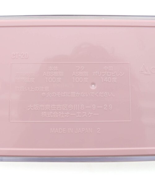 apres les cours(アプレレクール)の「くま・さくらんぼ柄トリオセット(カトラリー・キッズ・ピンク/ベージュ・FREE)」の6枚目の写真