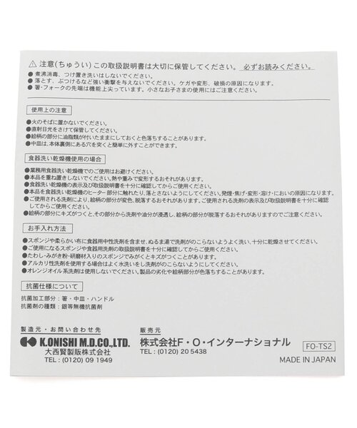 apres les cours(アプレレクール)の「くま・さくらんぼ柄トリオセット(カトラリー・キッズ・ピンク/ベージュ・FREE)」の10枚目の写真