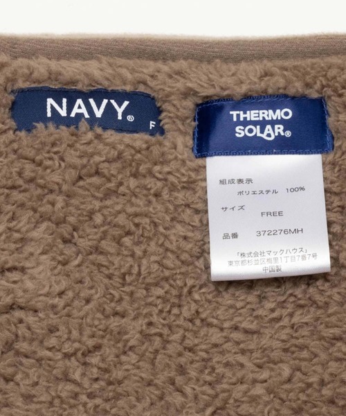 NAVY（ネイビー）の「NAVY 暖かすぎる3WAYサーモソーラー ボアブランケット（ブランケット・メンズ・チャコールグレー/ブラウン/アイボリー・フリー）」の16枚目の写真