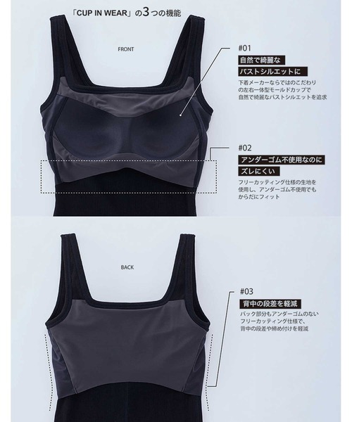 OUR WACOAL（アワワコール）の「カップ付きコットンリブタンクトップ