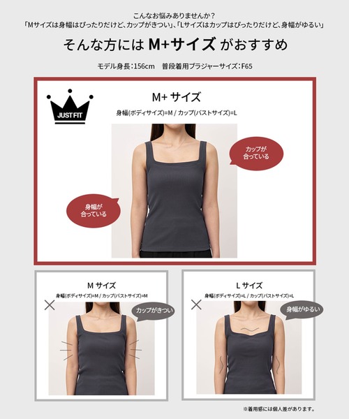 カップ付きコットンリブタンクトップ（タンクトップ）｜OUR WACOAL