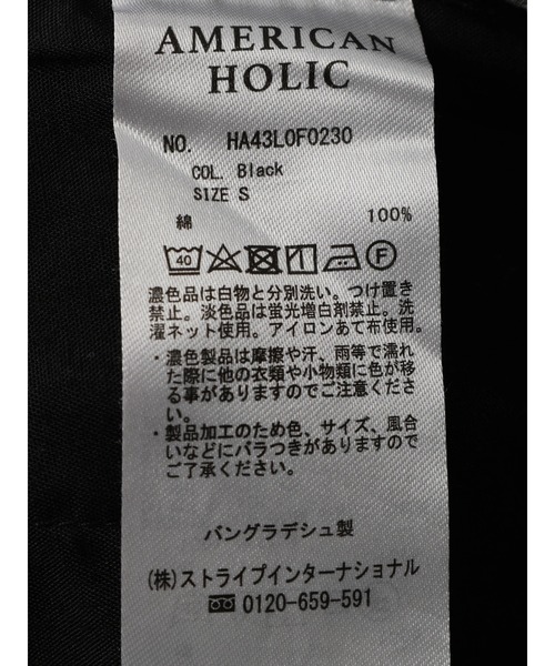 AMERICAN HOLIC(アメリカンホリック)の「ゼブラプリントリラックスパンツ(その他パンツ・レディース・ブラック・S/M/L)」の13枚目の写真