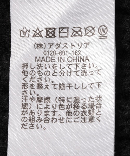 niko and...（ニコアンド）の「オリジナル箔プリントニットワッチ（ニットキャップ/ビーニー・レディース・ブラック/グレー/ベージュ/グリーン・FREE）」の17枚目の写真